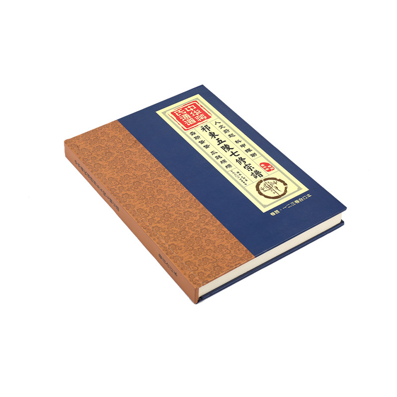 Полноцветная книга в твердом переплете